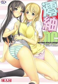 k-on! hentai mangasimg bea cae adfdc manga miomugi densha chikan