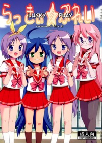 lucky star hentai lucky play number star doujin