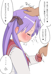 lucky star hentai blush cum mouth dblog category fellatio suck oral page