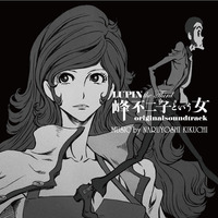 lupin iii hentai cocx lupin fujiko third hentai