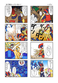 megaman/rockman hentai albums taolavodich zero comi web mega man thread megaman doujinshi