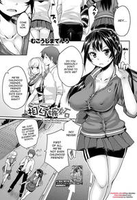 onegai twins hentai hakihome manga hentai mutual jealousy shinobu kazuya