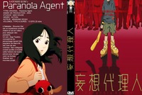 paranoia agent hentai covers dvd fullsize paranoia agent
