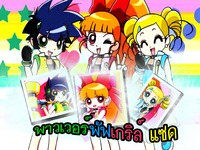 power puff girls z hentai wallpaper qbtki wallpapers ppgz