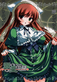 rozen maiden hentai minitokyo rozen maiden