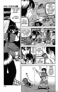 rurouni kenshin hentai manga yuso aqv ultimate hentai kamen