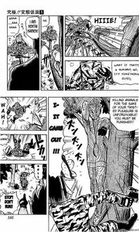 rurouni kenshin hentai manga qmunf ultimate hentai kamen