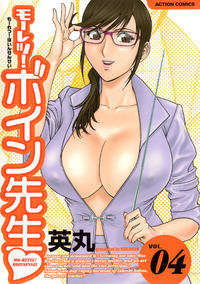 saiyuki hentai hentai manga boing teacher volume complete attachment