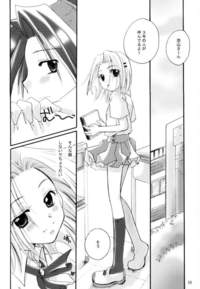 shaman king hentai imglink doujin candypop itou shaman king hentai doujinshi