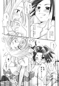 shaman king hentai imglink candypop itou shaman king hentai doujinshi