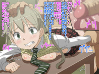 soul eater hentai photo