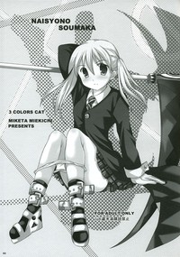 soul eater hentai soul eater colors cat hentai manga pictures album