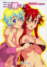 tengen toppa gurren-lagann hentai anime cartoon porn tengen toppa gurren lagann hentai ecchi link photo