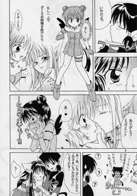 tokyo mew mew hentai tokyo mew myuu musume hentai manga pictures album tagged page