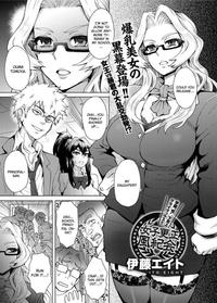 trinity blood hentai eng school committee indiscipline conclusion hakihome manga hentai original work