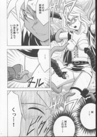 yugioh hentai hentai comics tsuu mashii kioku