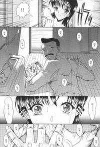 detective conan hentai detective conan flower vol hentai manga pictures album tagged sorted position page