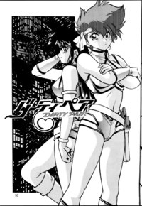 dirty pair hentai dirty pair imasara collection