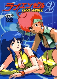 dirty pair flash hentai hentaibedta net category anime game doujin hentai dirty pair