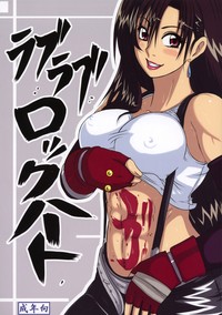 final fantasy 7 hentai gallery mangas love lockhart