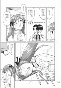 fruits basket hentai fruits basket furoba hentai manga pictures album resolution page