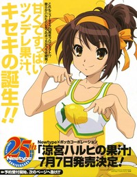 haruhi hentai haruhi juice fruit suzumiya