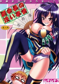 kannaduki no miko hentai medakaaaaaaaaaa hentairules net