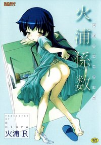 kidou senkan nadesico hentai ass cover page loli panties around leg panty pull skirt lift undressing hiura