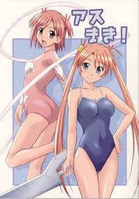 magister negi magi hentai magister negi magi hentai manga pictures album