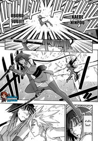 mahou sensei negima hentai mahou sensei negima