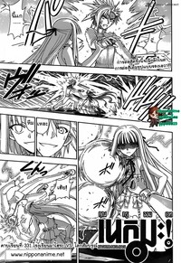 mahou sensei negima hentai mahou sensei negima