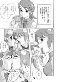 megaman hentai megaman hentai collections pictures album