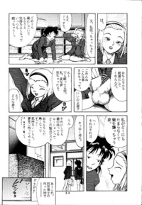 meitantei conan hentai imglink doujin ran neechan oshiri meitantei conan detective case closed