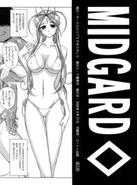 oh my goddess hentai manga mangas goddess midgardup midgard