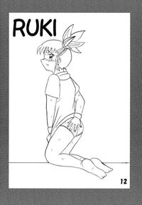 rockman hentai rockmanexe hentai manga pictures album