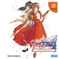 sakura taisen hentai gamespot bigboxshots front