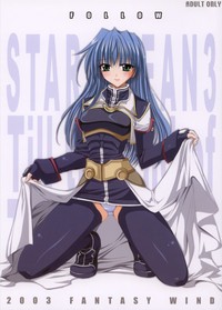 star ocean hentai armor blue eyes hair ratio crotch