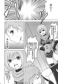 star ocean hentai imglink crimson comics onmitsu koudou star ocean