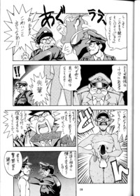 tenchi muyo hentai megaton tenchi muyo hentai manga pictures album