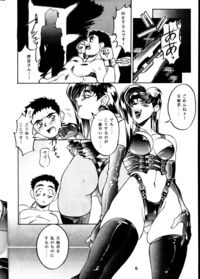 tenchi muyo hentai megaton tenchi muyo hentai manga pictures album