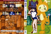 tsukuyomi moon phase hentai cov tsukuyomi moon phase volume japanese covers