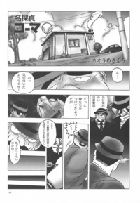 vision of escaflowne hentai imglink studio claim takimoto satoru area code iii vision escaflowne detective conan