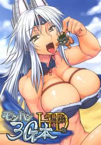 xenosaga hentai eng monhan hon ban hakihome manga hentai hdban monster hunter