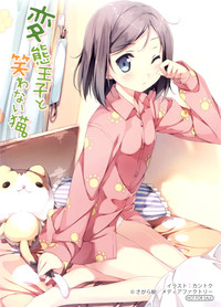 blush hentai pictures get hentai ouji warawanai neko tsutsukakushi tsukiko girl short hair blush blue eyes