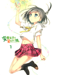 highres hentai pictures get hentai ouji warawanai neko staff tsutsukakushi tsukiko kantoku single tall