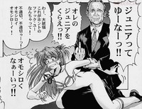 tears hentai irc hentai artist request brassiere business suit george bush middle finger rape soryu asuka langley tears translation