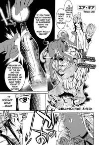 air gear hentai manga air gear chap