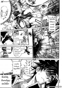 air gear hentai manga kingsmanga air gear