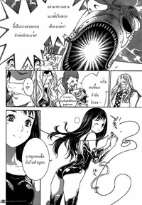 air gear hentai manga air gear