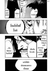 air gear hentai manga kingsmangaup bleach